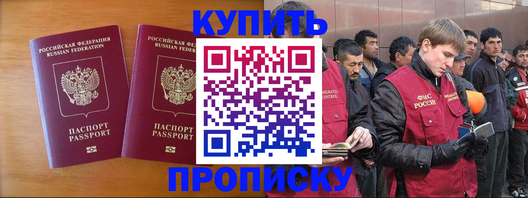 регистрация для школы в ЕАО